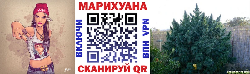 Купить Вилюйск ГАШИШ Кокаин APVP Конопля Псилоцибиновые грибы МЕФ