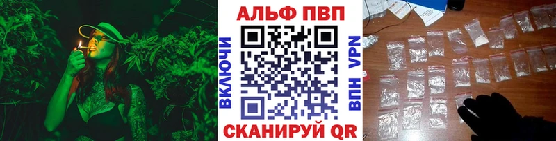 купить  цена  Вилюйск  А ПВП Соль 