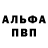Амфетамин VHQ Mamkin Bloger