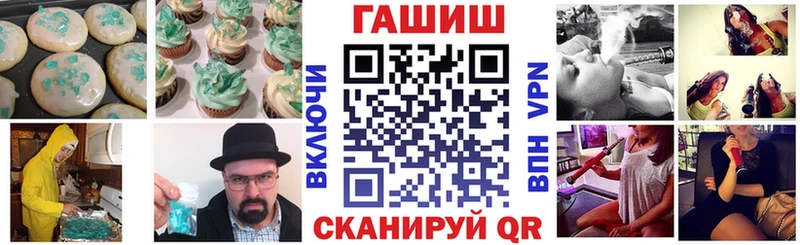 мега ONION  купить наркотики сайты  Вилюйск  Печенье с ТГК конопля 