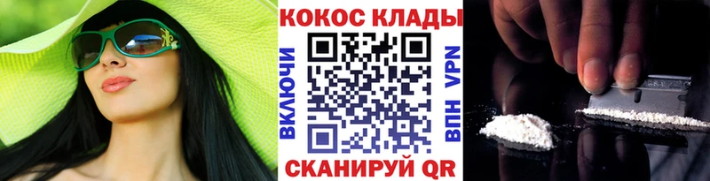 наркошоп  Вилюйск  КОКАИН Эквадор 