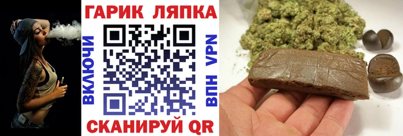 ГАШИШ гарик  ОМГ ОМГ зеркало  Вилюйск 