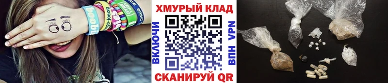 ГЕРОИН афганец  маркетплейс клад  Вилюйск  blacksprut tor 