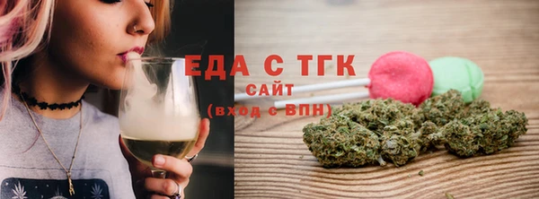 МДМА Богородск