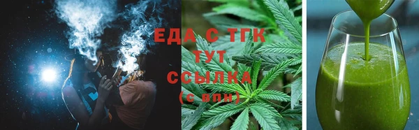 скорость Богородицк