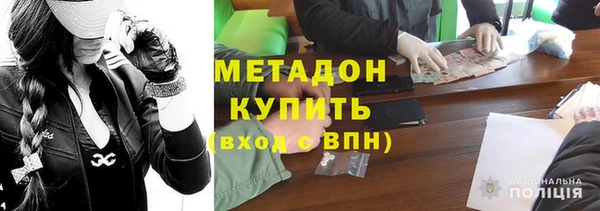 альфа пвп VHQ Богданович