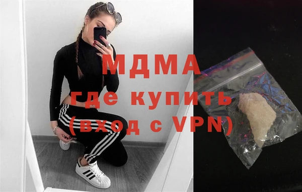альфа пвп VHQ Богданович