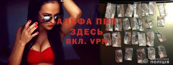 альфа пвп VHQ Богданович
