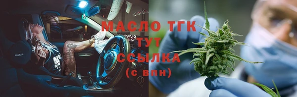 альфа пвп VHQ Богданович