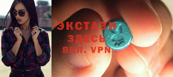 альфа пвп VHQ Богданович