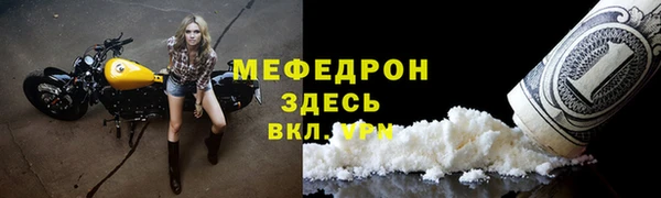 МДМА Богородск