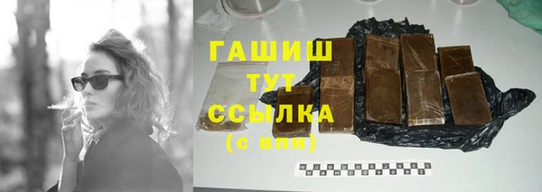 сатива Анива