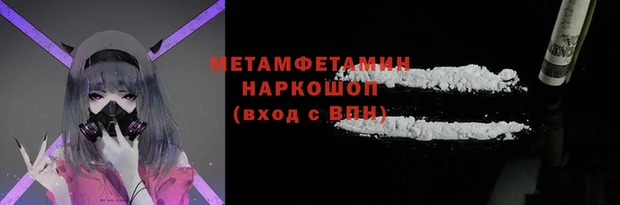 скорость Богородицк