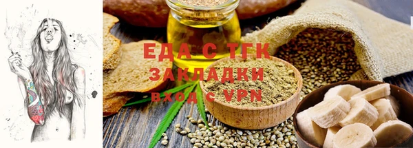 альфа пвп VHQ Богданович
