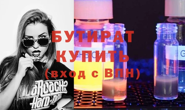 МДМА Богородск