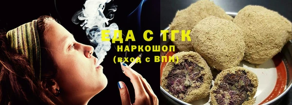 альфа пвп VHQ Богданович