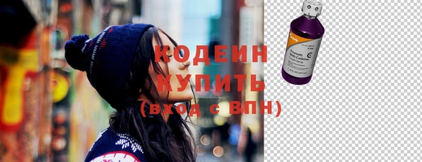 МДМА Богородск
