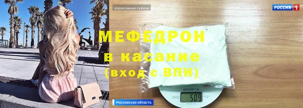 МДМА Богородск