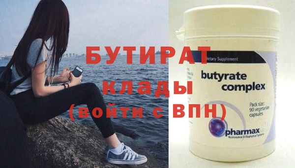 альфа пвп VHQ Богданович