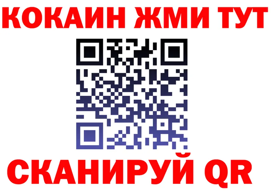 ТГК вейп с тгк ТОР shop МЕГА Вилюйск