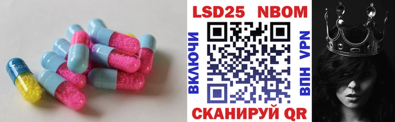 Лсд 25 экстази кислота Вилюйск