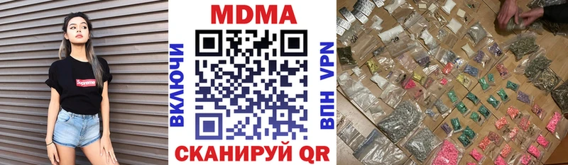 MDMA молли  цены   сайты даркнета Telegram  Вилюйск 