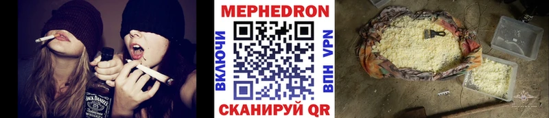 наркота  Вилюйск  МЕФ мяу мяу 