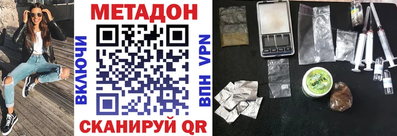 МЕГА рабочий сайт  продажа наркотиков  Вилюйск  Метадон белоснежный 