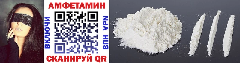 Метамфетамин Methamphetamine как найти закладки Вилюйск