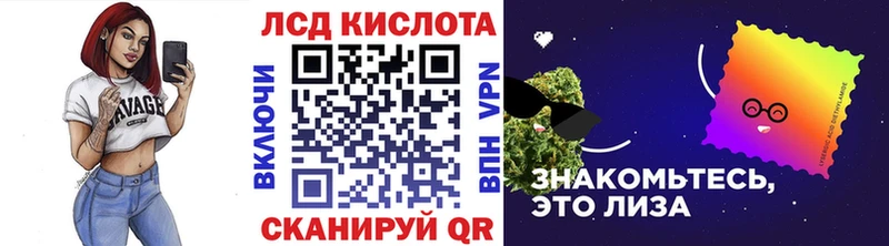 Наркотические марки 1,5мг  Вилюйск 
