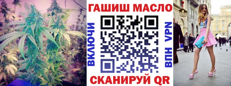 ТГК Wax где продают Вилюйск
