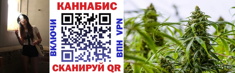 Бошки Шишки Bruce Banner  дарнет шоп  блэк спрут tor  Вилюйск 